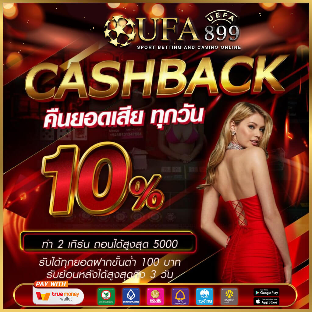 IPRO999 แทงบอลออนไลน์ สล็อตออนไลน์ เว็บสล็อต เว็บตรงอันดับหนึ่ง